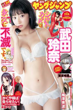 二代妖精之今生有幸 电影