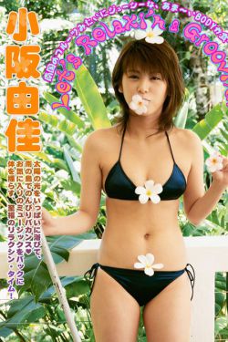 情欲按摩院免费观看