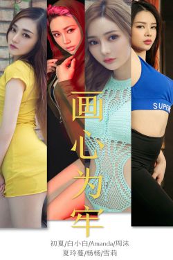 偷妻